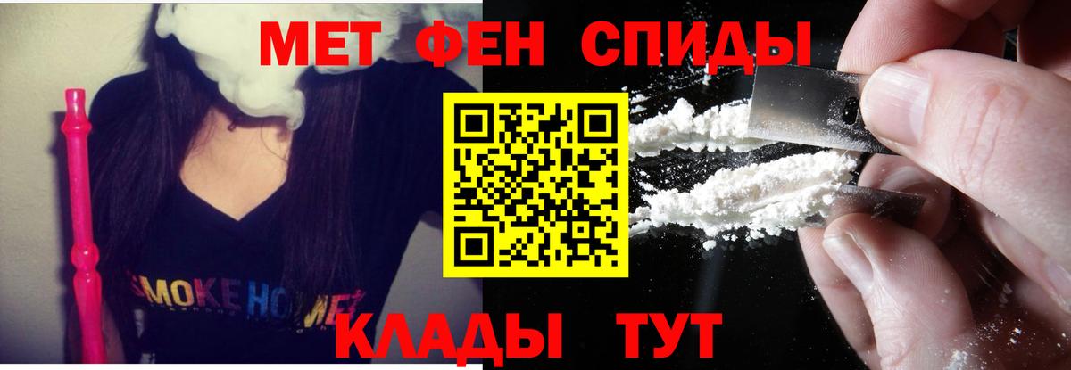 Амфетамин 97%  АМФ  Советская Гавань  Вход с VPN 