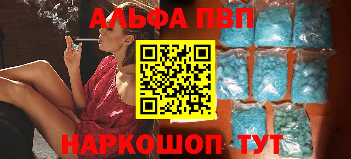 А ПВП СК Советская Гавань
