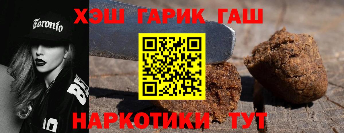 ГАШ Ice-O-Lator Советская Гавань