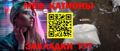 мефедрон VHQ Будённовск