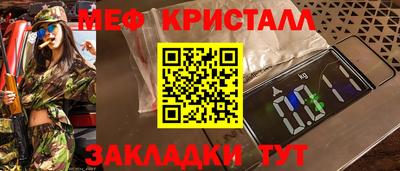 бутират Бугуруслан
