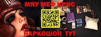 бутират Бугуруслан
