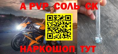 бутират Бугуруслан