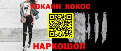 мефедрон VHQ Будённовск