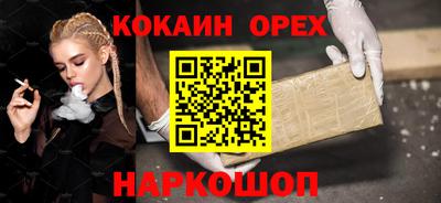 мефедрон VHQ Будённовск