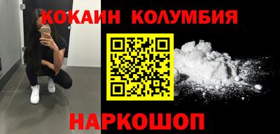 мефедрон VHQ Будённовск