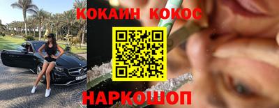 бутират Бугуруслан