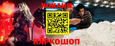мефедрон VHQ Будённовск