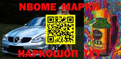 бутират Бугуруслан