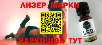 бутират Бугуруслан