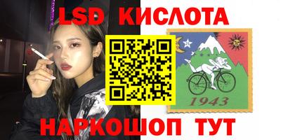 бутират Бугуруслан