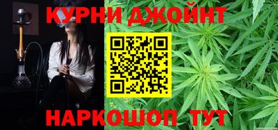 бутират Бугуруслан