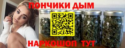 мефедрон VHQ Будённовск