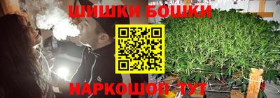 бутират Бугуруслан