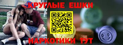 бутират Бугуруслан