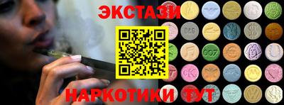 мефедрон VHQ Будённовск