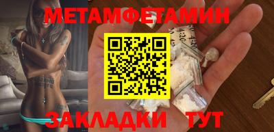 бутират Бугуруслан