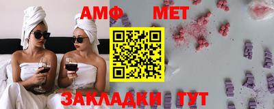 бутират Бугуруслан