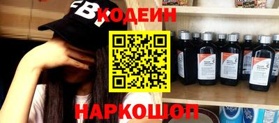 бутират Бугуруслан