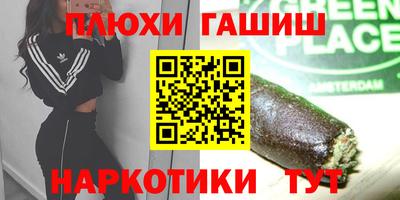 бутират Бугуруслан