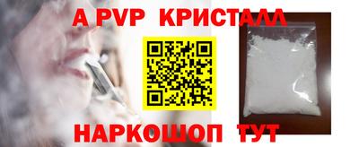 мефедрон VHQ Будённовск