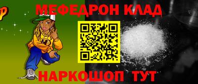 бутират Бугуруслан