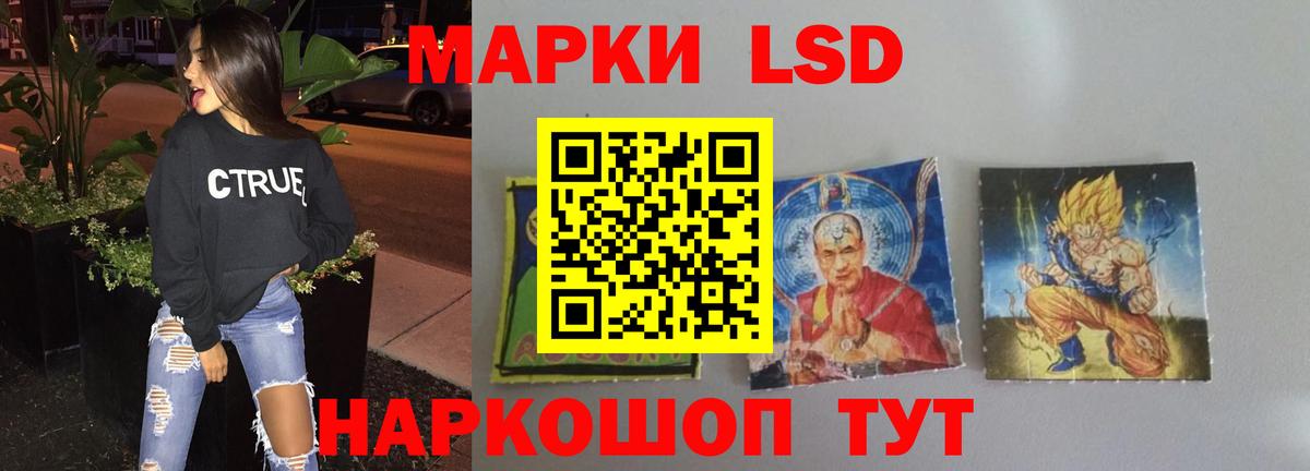 Лсд 25 экстази кислота  LSD-25 экстази  OMG вход  Лсд 25 экстази кислота  Вход с VPN  Советская Гавань 