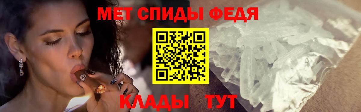 Советская Гавань  Первитин Декстрометамфетамин 99.9%  Вход с VPN  Первитин Декстрометамфетамин 99.9% 