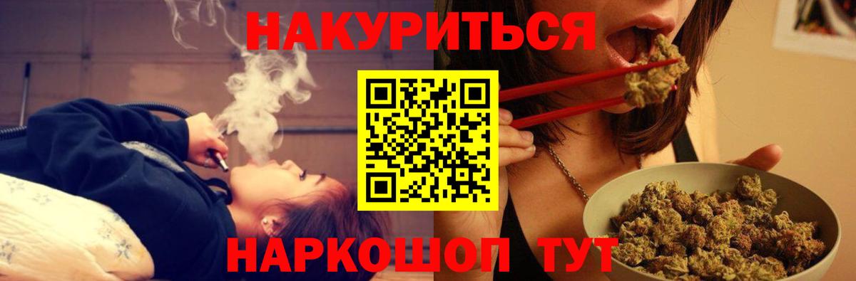 Каннабис Amnesia Советская Гавань